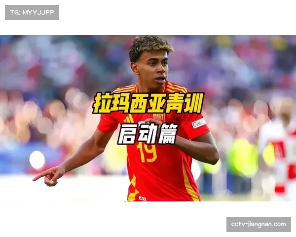 青训报告:拉玛西亚增设“防守站位”专项课程,强调攻防一体理念 青训报告:拉玛西亚增设“防守站位”专项课程,强调攻防一体理念